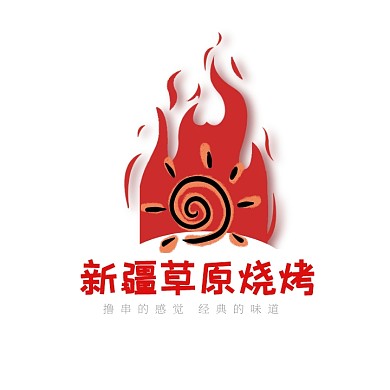 新疆草原烧烤餐厅LOGO