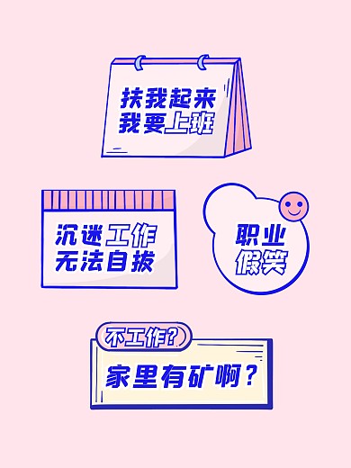简约风几何形状手持拍照KT板