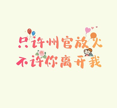 红包朋友圈封面