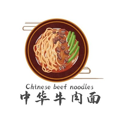 中华牛肉面大气黑色标识平面LOGO设计