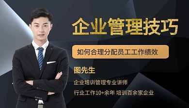 企业管理培训黑色宣传课程封面