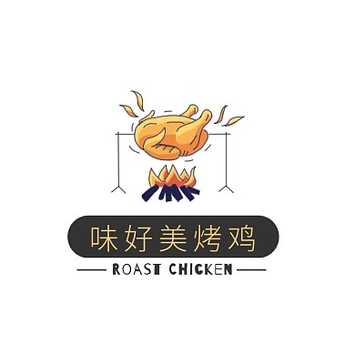 黄色烤鸡卡通插画美食餐饮小吃logo