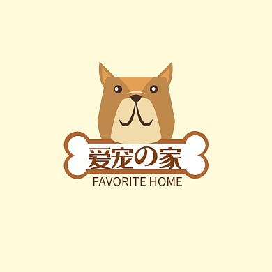 宠物之家爱宠猫狗卡通简约骨头logo设计