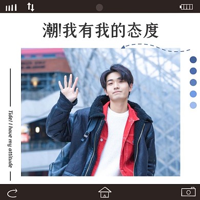 创意微商男装潮流图框电商主图直通车