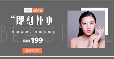 黑色高端大气化妆水淘宝海报