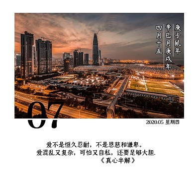 朋友圈封面伤感爱情失恋