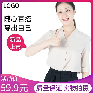 女装毛衣上衣电商主图