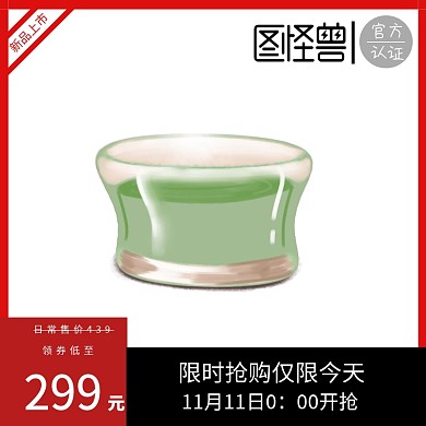 茶叶淘宝直通车