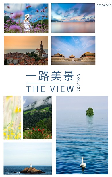 八张图片照片夏天旅游清新极简拼图