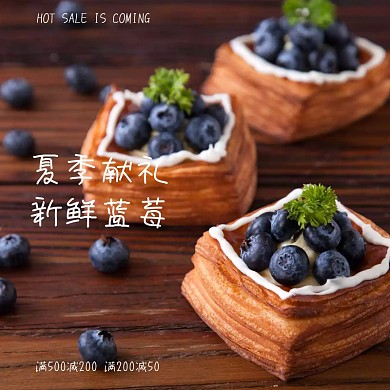 简约大气零食促销专场主图直通车模板