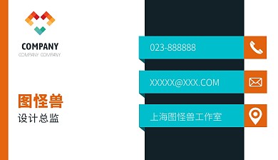 简约大气商务个人名片
