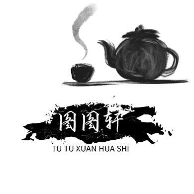 水墨艺术培训LOGO设计