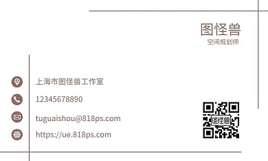 简约时尚线条金色空间规划师名片横版