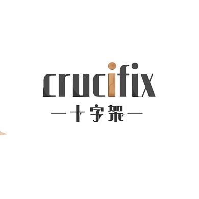 十字架LOGO