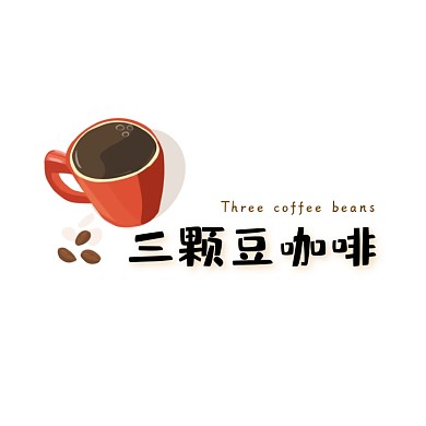 咖啡标志logo