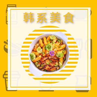 餐饮美食外卖商品主图