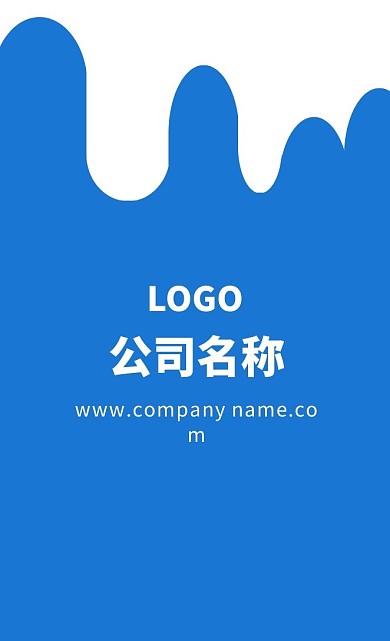 洁具蓝色简约竖版名片