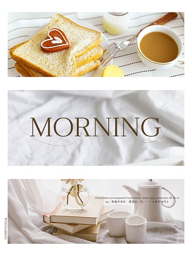 简约INS风PLOG模板