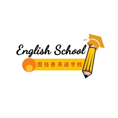 英语学校LOGO设计宣传推广大气