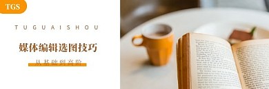 清新简约通用热文链接