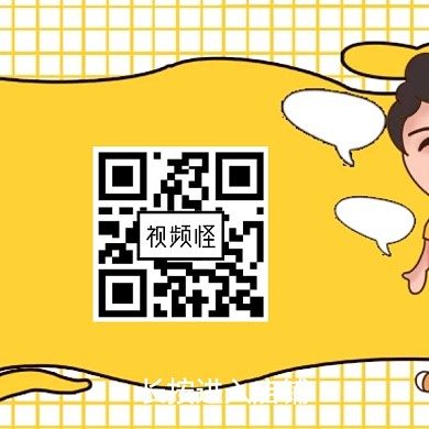 浪漫卡通树林店铺二维码设计