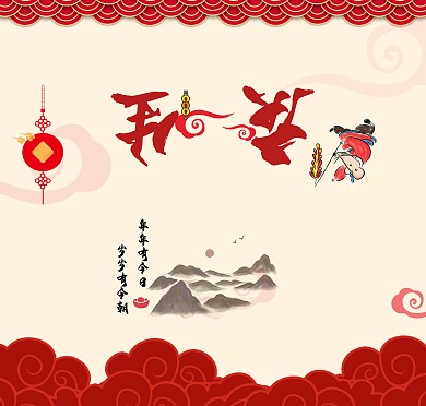 生日贺卡