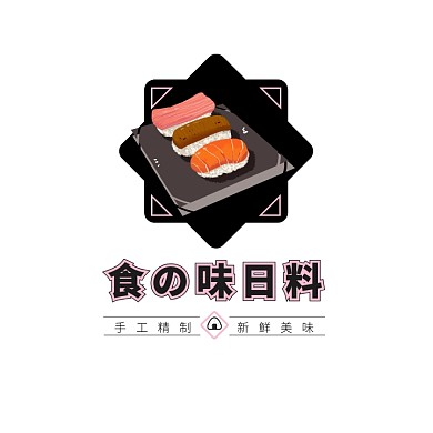 黑色日本料理卡通插画日料寿司美食logo