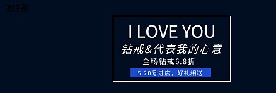 蓝色简约珠宝配饰创意网站banner
