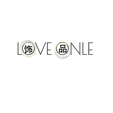 爱唯一饰品LOGO