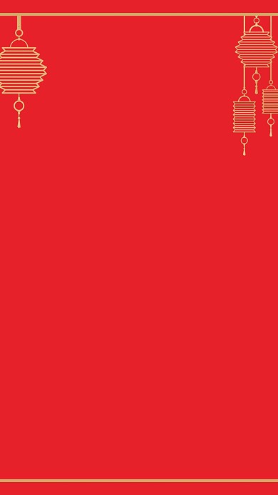 图怪兽原创元素过年背景喜庆红色底图鼠年福气横板海报节日