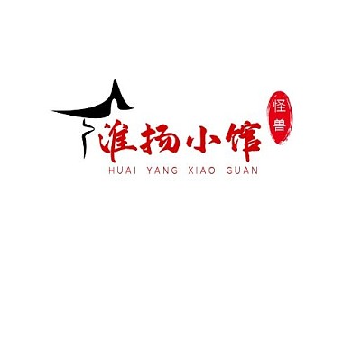 淮扬小馆简约水墨logo设计