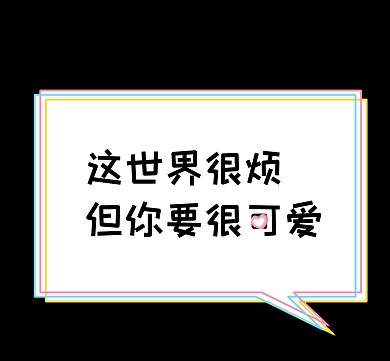 2020朋友圈封面图