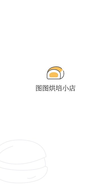 白色简约蛋糕烘焙名片在线设计