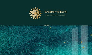 大气绿色金色名片设计模版
