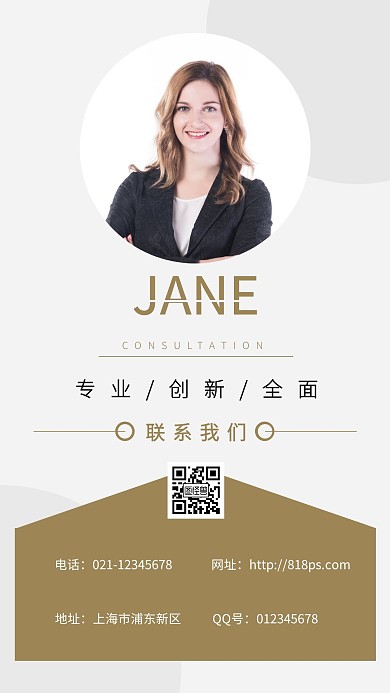 人物英文白色商务电子名片