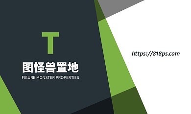 黑色绿色房地产公司经纪人名片