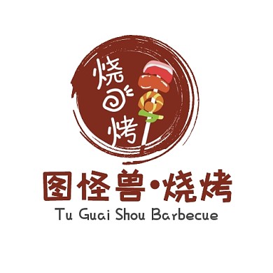 唯美卡通可爱蜀味烧烤LOGO