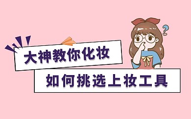 简约大气时尚bilbili视频封面粉色