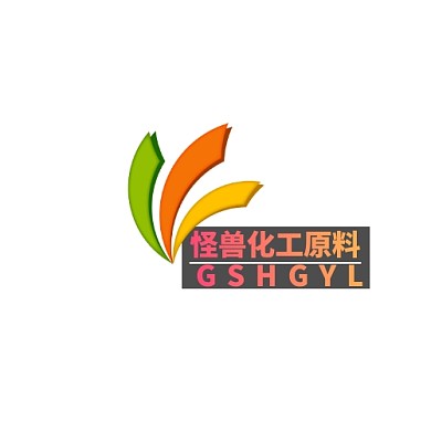 专业化工原料公司LOGO设计	