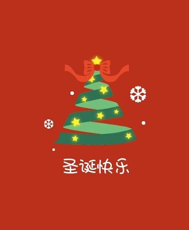 卡通简约圣诞节氛围iWatch表盘背景