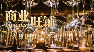 红色摄影租赁服务商业旺铺招租公众号封面