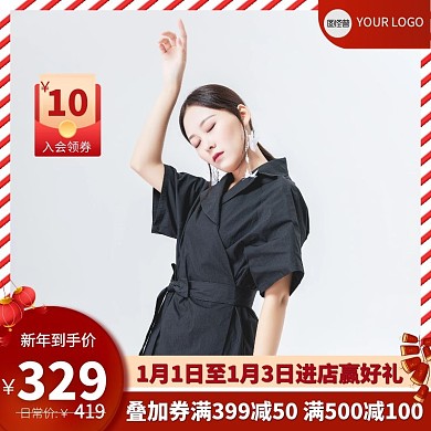 服装服饰新年活动红色淘宝电商主图直通车