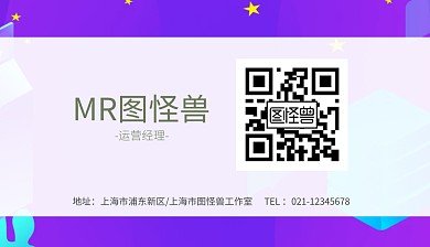 绿色清新简约个人名片设计