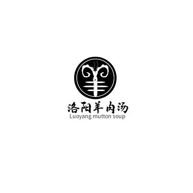 洛阳羊肉汤黑色创意平面logo设计