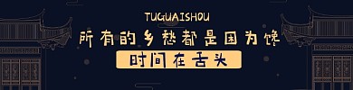 外卖平台促销海报