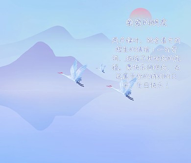 蓝色简约生日祝福贺卡