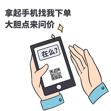土味吸睛趣味引流营销表情包方形海报