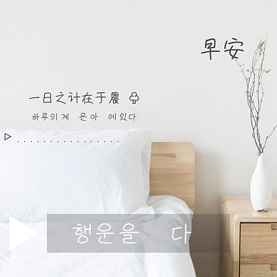 早安问候简约公众号封面图模版