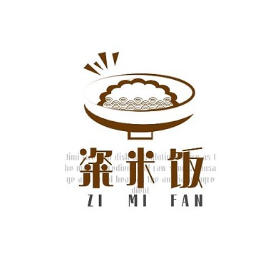 简约餐饮粢米饭平面LOGO设计