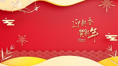 红色喜庆中式新年新春快乐祝福电脑桌面壁纸